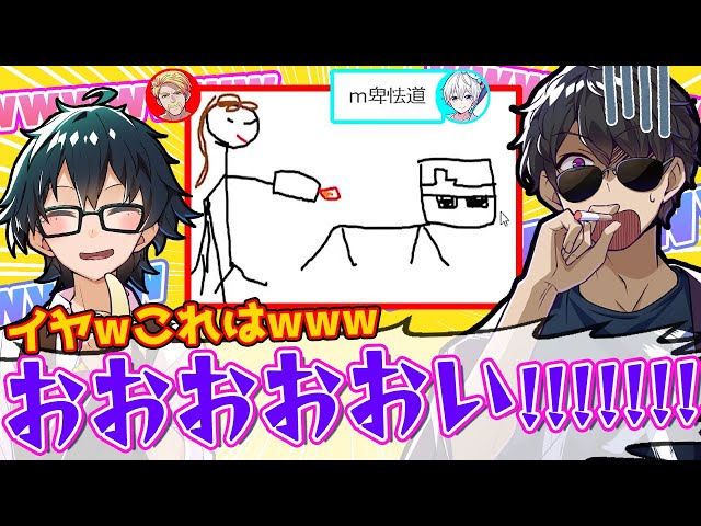 ✂ The president's overly sensitive drawing made me laugh out loud