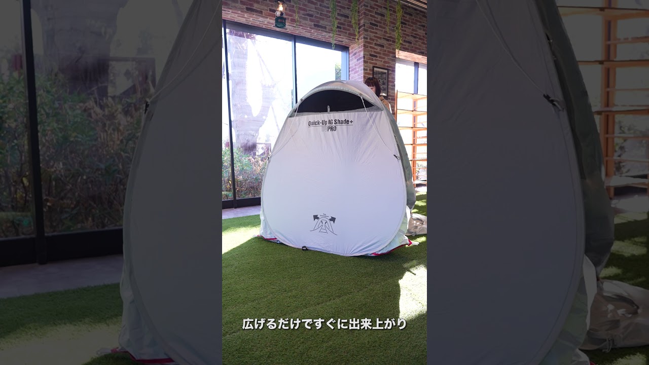 Coleman(コールマン) クイックアップIGシェード+ 2000036442