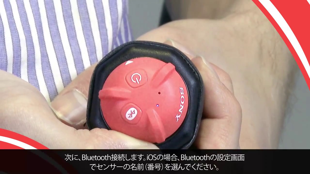 スマートテニスセンサー セットアップ - YouTube