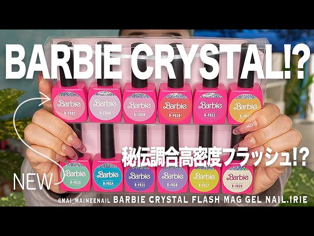 New Barbie Crystal Flash gel nail at IRIE. 2025. - maineenail