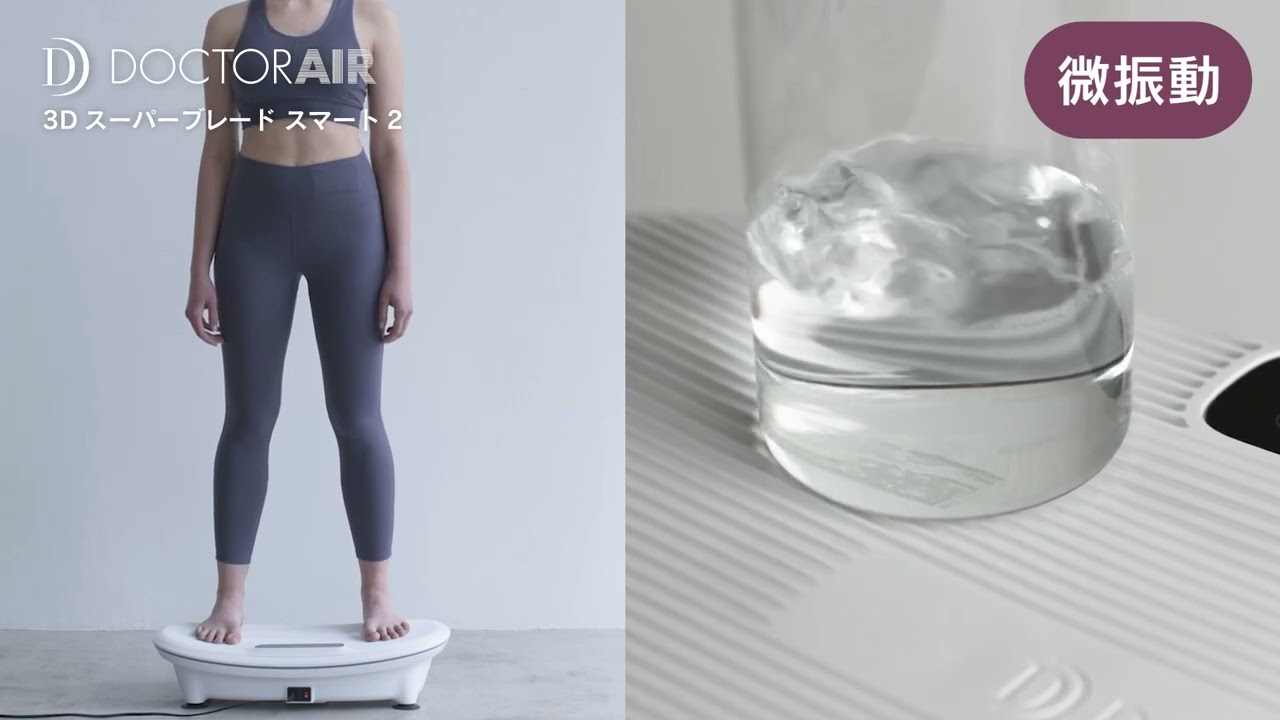 Doctor Air 3D Super Blade Smart 2 | Japan Trend Shop