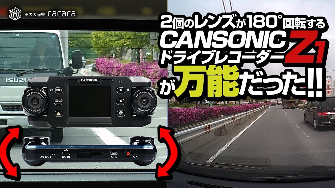 Ideal for aggressive driving] The 