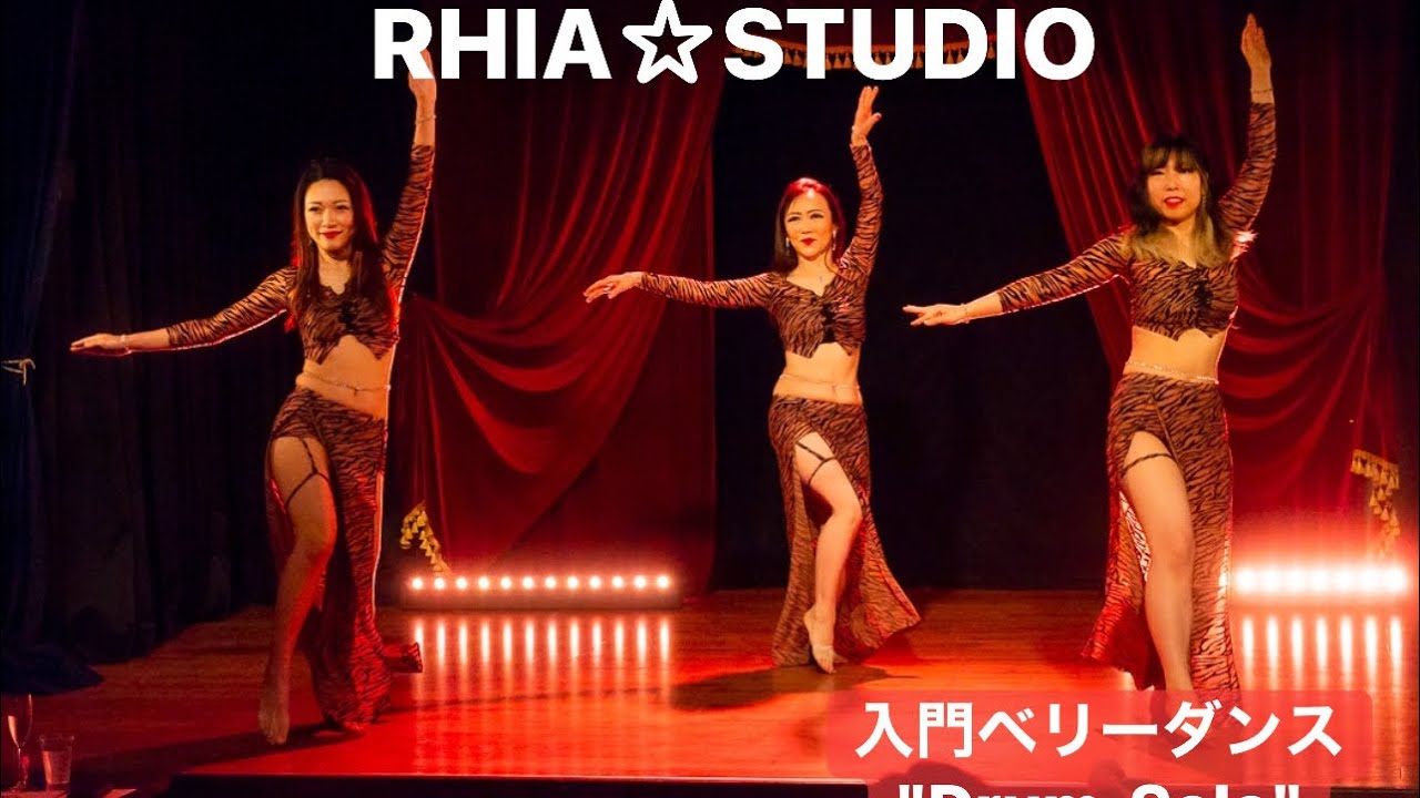 リアスタベリーダンス 入門ドラムソロ群舞 (2022/4月ハフラ) - YouTube