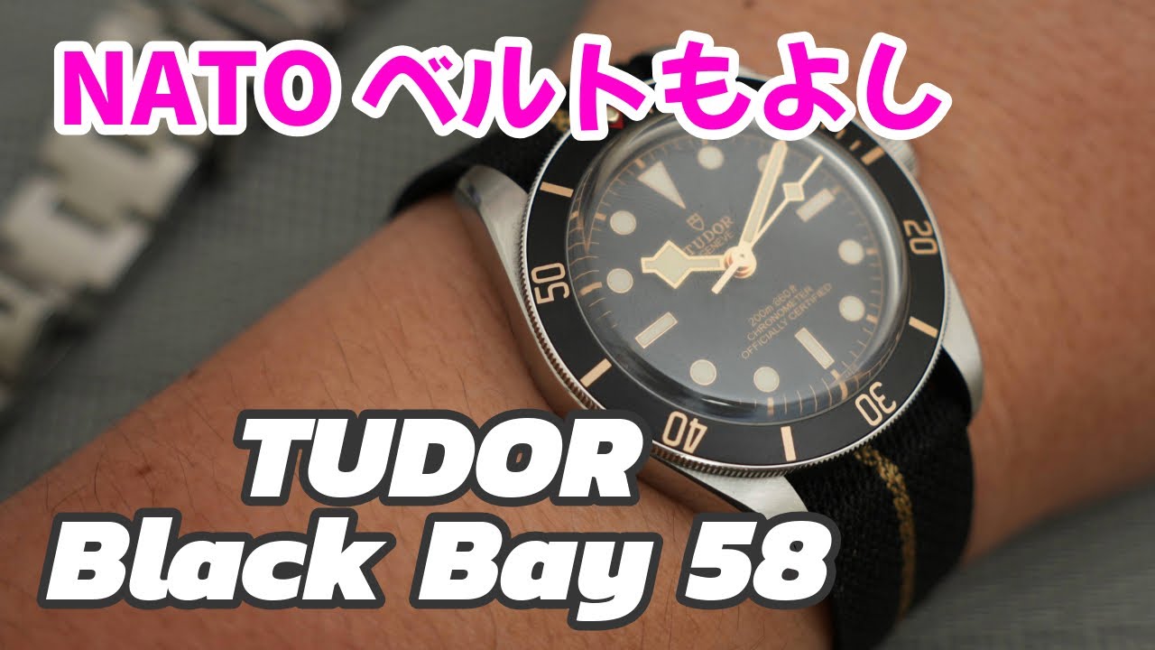 Watches] TUDOR's fabric straps are the best! Have fun buying and