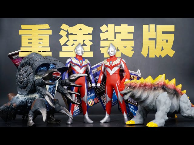 Ultra Hero Reprint Sofvi Series Part 1 (Limited to Tmall China