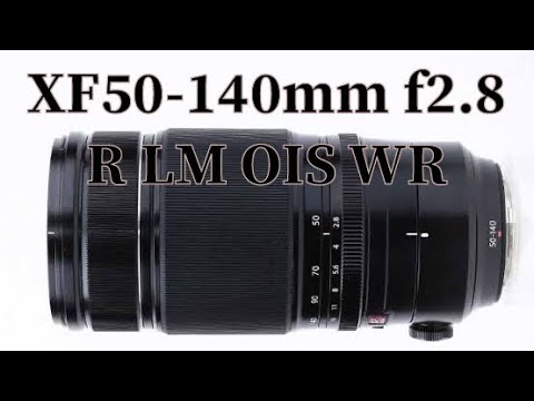 XF50 140mm F2 8 R LM OIS WR レビュー - YouTube