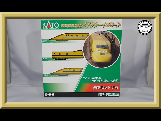 開封動画】10-896S/10-897 923形3000番台ドクターイエロー【鉄道模型