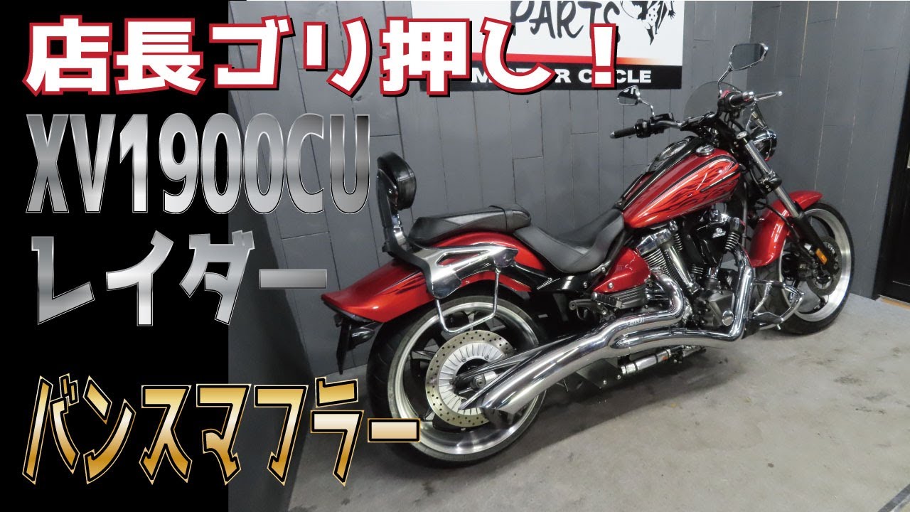 ハーレー？ブレイクアウト探してます？】こんなんもあるよ！激ヤバ