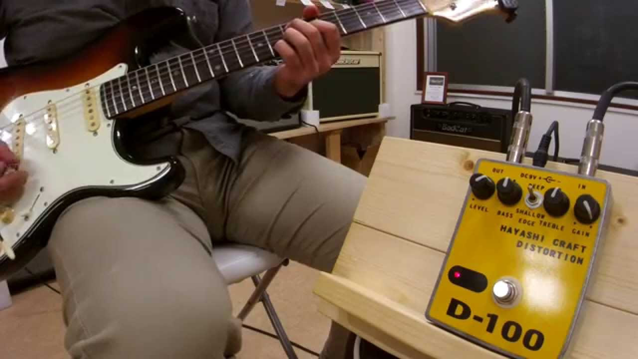 Hayashi Craft D-100 Distortion ／ History GH-SV/C - YouTube