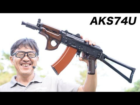 AKS74U よしさんカスタム 次世代電動ガン 東京マルイ エアガンレビュー