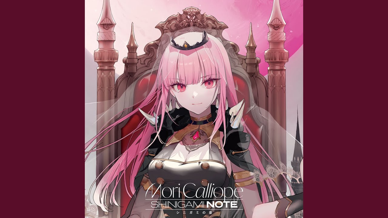 Mori Calliope Holy嫉妬 歌詞 -【歌詞リリ】