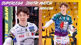 🇮🇹スーペルレガ 300試合目✨石川祐希 選手 / Modena戦・試合前 - YouTube