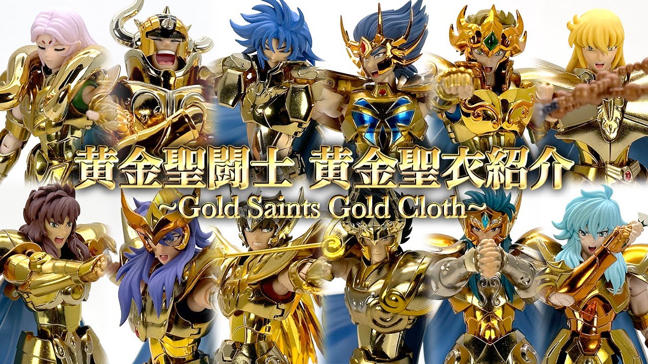 聖闘士星矢 黄道十二聖闘士集結聖闘士星矢 黄道十二聖闘士集結 聖闘士