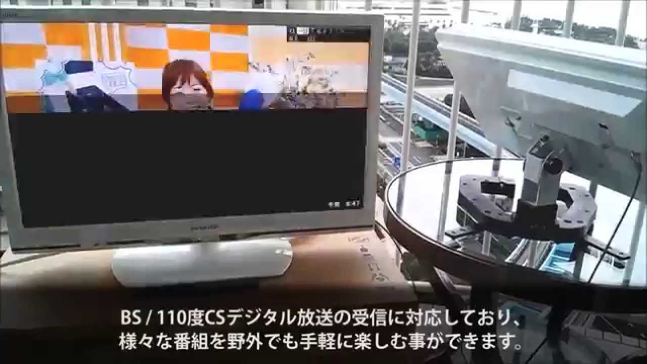 フラット型ポータブルBS／110°CSアンテナセット SELFSAT OUTDOOR