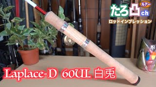 Undead Factory Lapras D60UL White Rabbit [Area Trout] - YouTube