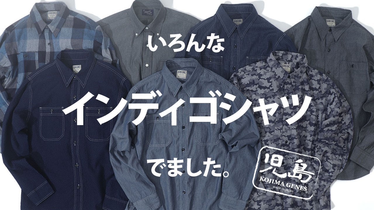 kojima market place デニムシャツ ウエスタン インディゴ インディゴ