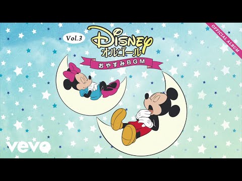 Disney Orgel - オルウェイズ (オルゴール・バージョン) - YouTube