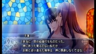 大正メビウスライン 30 大日本帝国愛と京一郎愛が怖い 千家伊織ルート