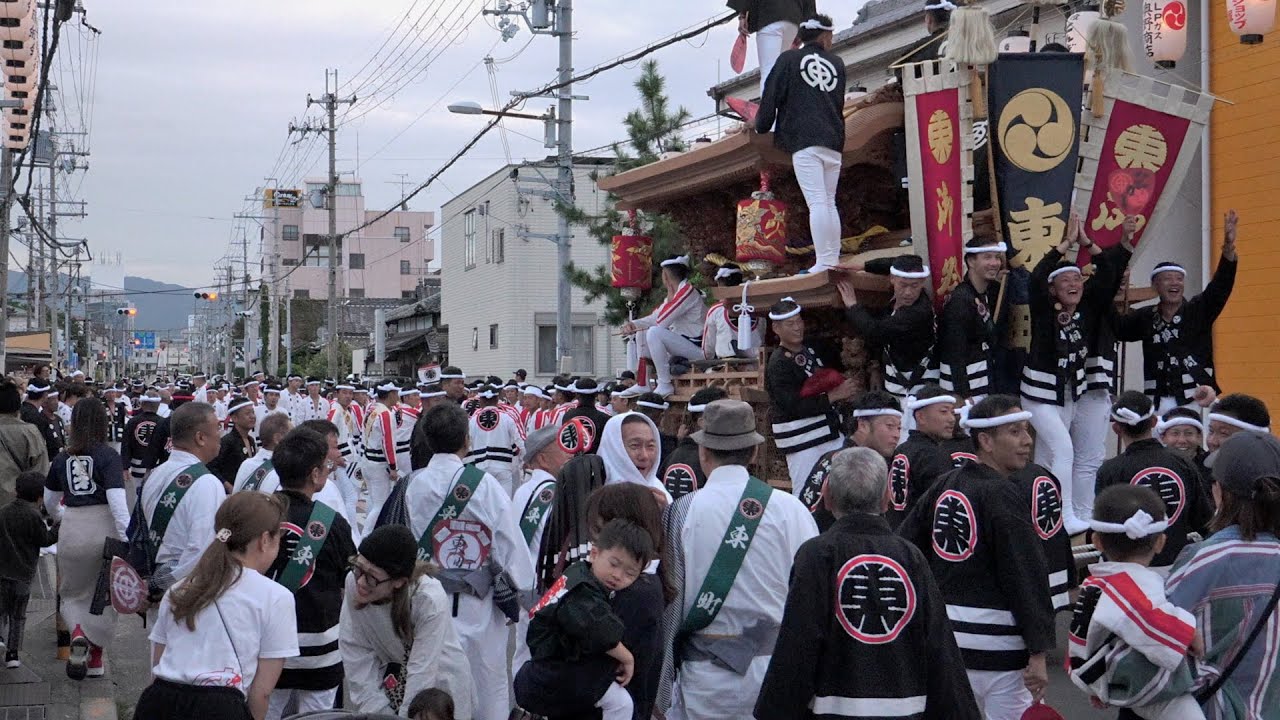貝塚市だんじり祭り麻生郷地区東町 新調五十周年 記念誌及びオマケに