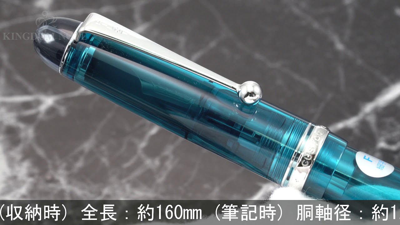 PILOT パイロット 万年筆 カスタム74 透明ターコイズグリーン 細字