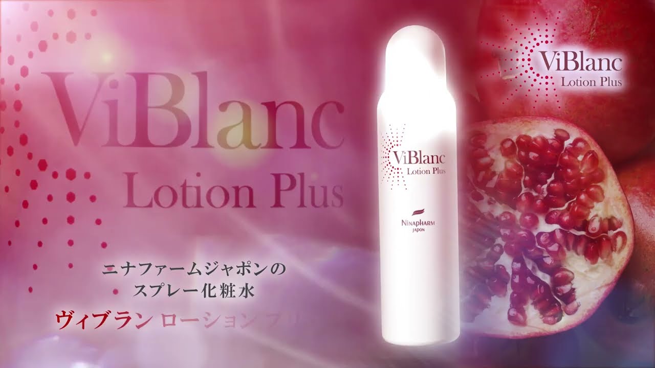 株式会社ニナファームジャポン - YouTube