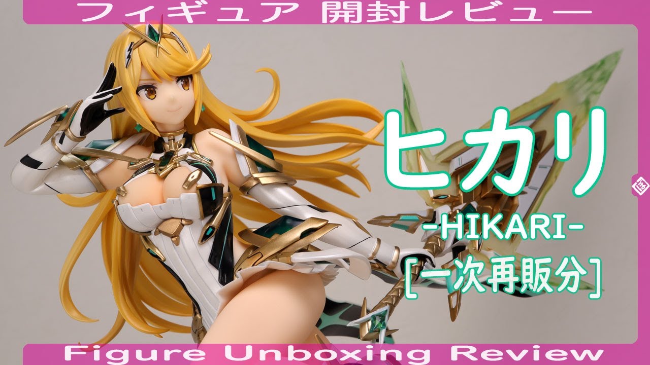 ゼノブレイド2 XENOBLADE2 ホムラ ヒカリ グッドスマイルカンパニー