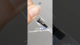 TAT - KOKOIST - Gelipジェリップ オーバルロング