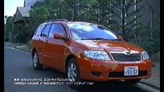 2006年CM トヨタ 40年目の特別なカローラ 木村拓哉 - YouTube