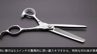 ヒカリ THINNING 723 724(セニング・カット率40%/50%) ハサミ屋はやし