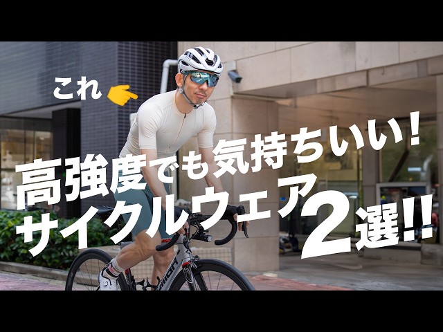 熊本競輪 KUMAMOTO サイクルジャージ ジレ 競輪ユニフォーム 熊本競輪