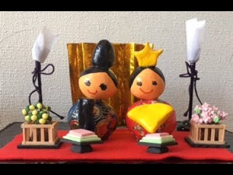 おひなさま②』を作ろう・紙粘土・作り方・製作・ひな祭り・雛製作