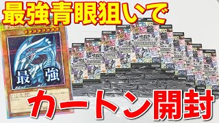 Yu-Gi-Oh!] I opened one carton of the made-to-order 