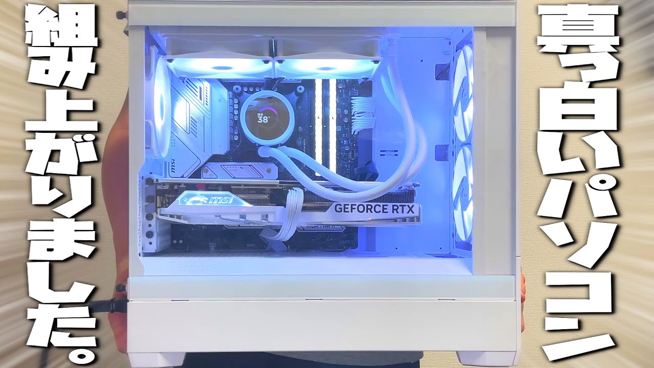 PCケース(自作PC用) Core i9 14900KF/RTX4070SUPER/32GB/2TB PCケース