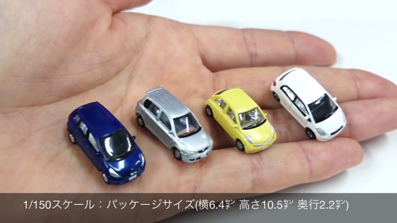 ザ・カーコレクション】基本セットF5 - YouTube