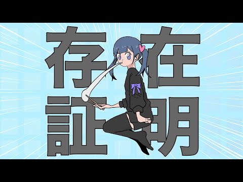 おもちもちもち / SHIKI × 玲音 - YouTube