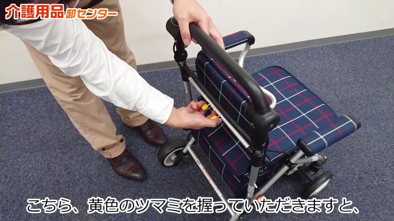 幸和製作所】シルバーカー テイコブST07の紹介動画|介護用品卸センター