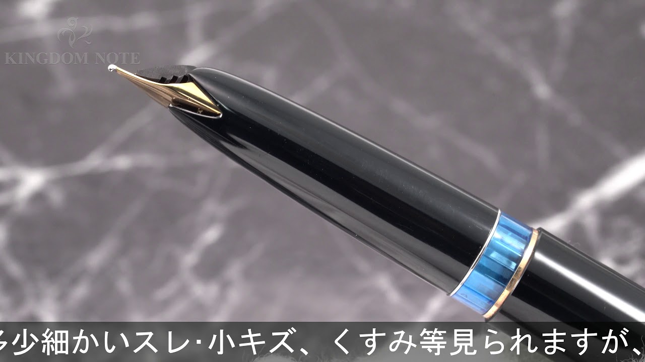 MONTBLANC モンブラン 万年筆 #24 ブラック KF - YouTube