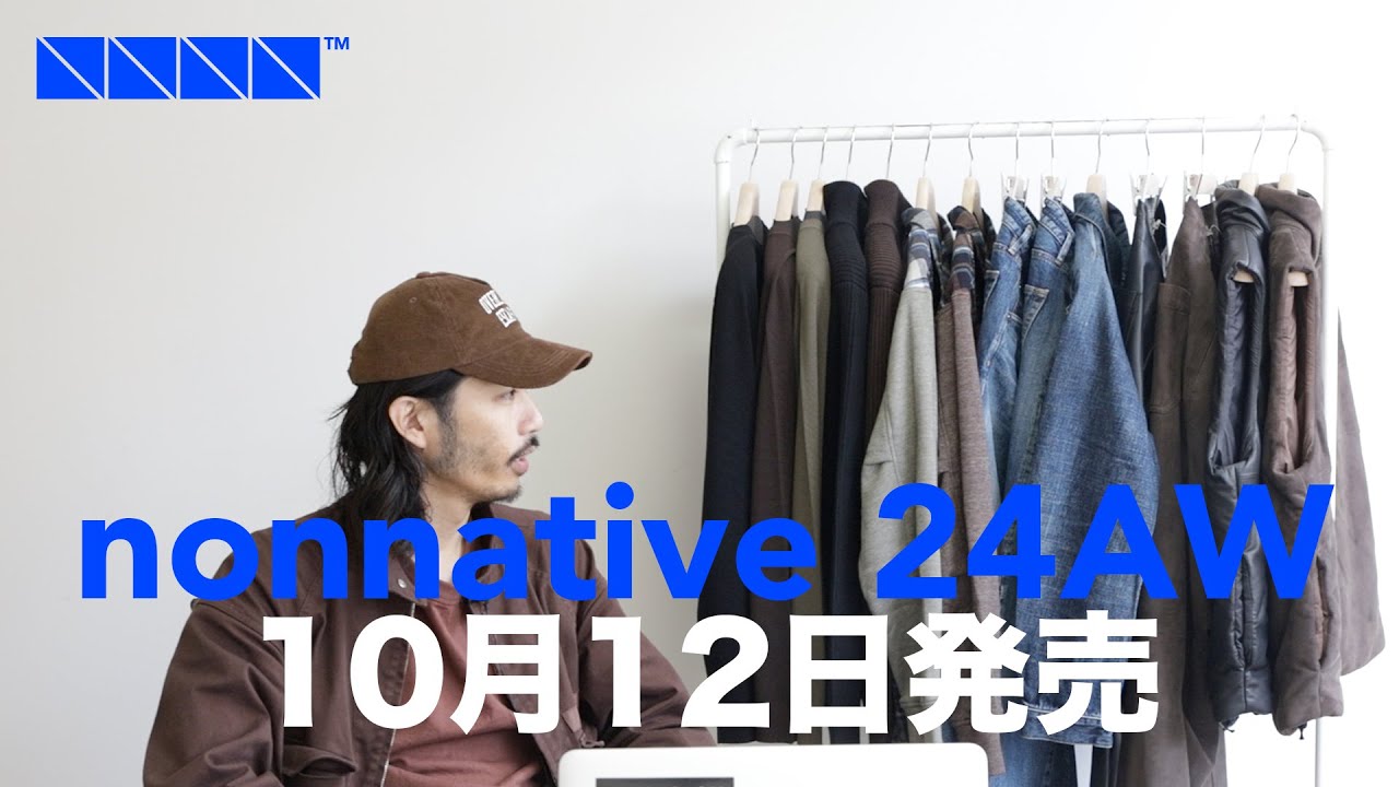 nonnative 2024AW 2024年10月12日発売商品 - YouTube
