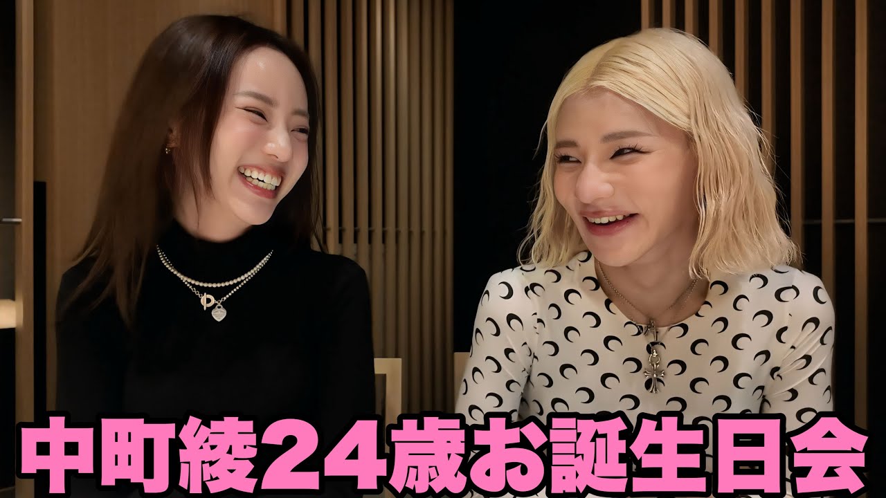Nakamachi Aya's 24th birthday surprise party goes wild - YouTube