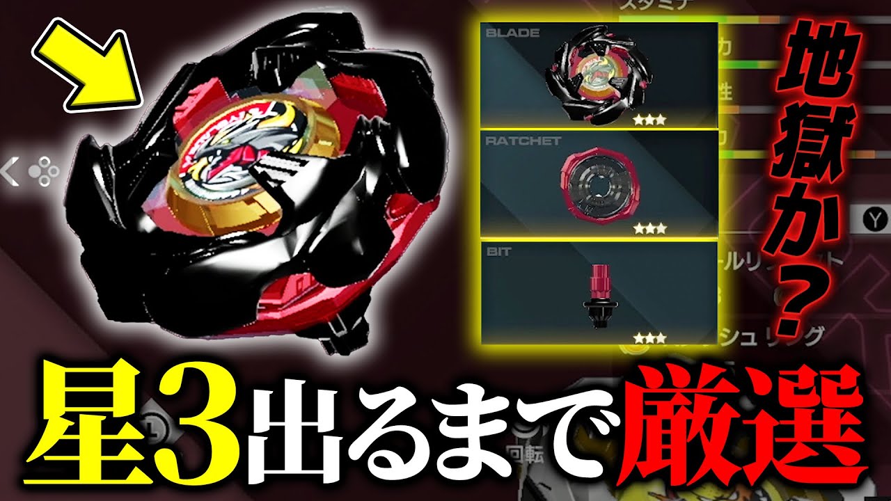 激レア】低確率でドロップする星3黒コバルトドラグーンをゲットしたい