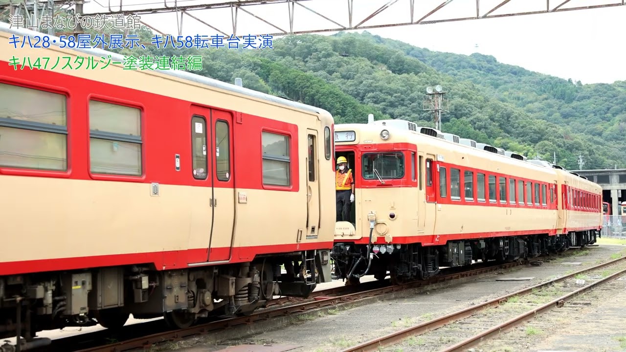 謙*過様 日本国有鉄道 『DC急行 しらゆき』 愛称板です。 謙*過様 日本