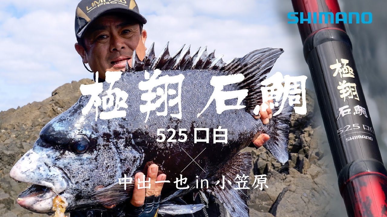 石鯛ベルト（オーダー作成）石鯛 大物 フィッシング 石鯛ベルト