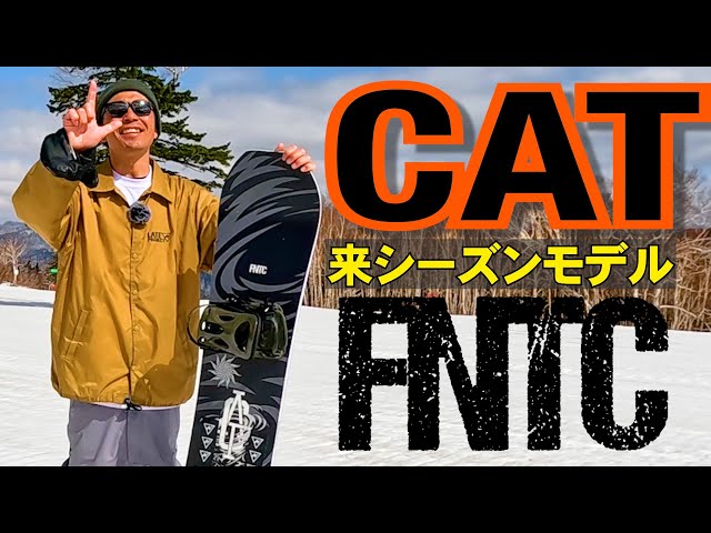 Introducing the next season's model ⚡️FNTC / CAT 2024-2025 model