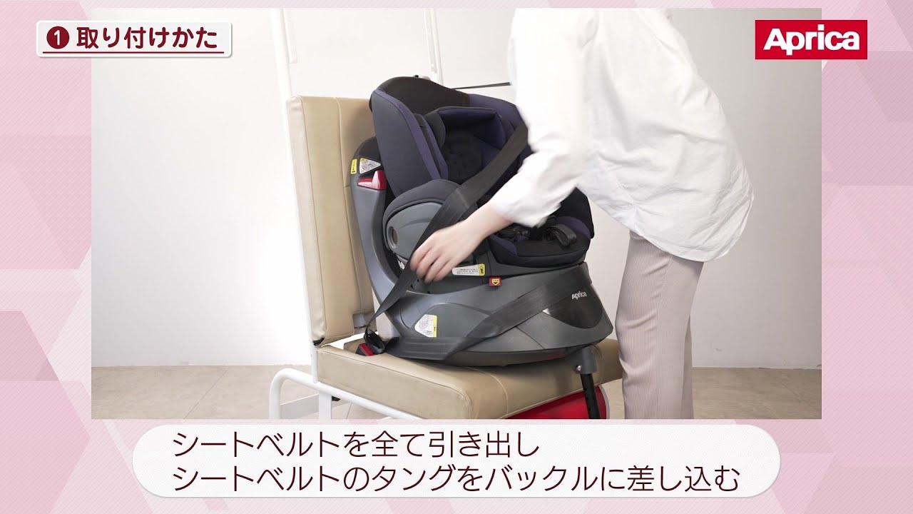 アップリカ公式｜「ディアターン」「フラディア」取扱説明動画 - YouTube