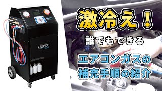 暑い夏本物フロンR12 250g3本セット期間限定無くなり次第終了 暑い夏