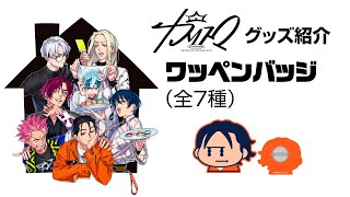 ワッペンバッジ(天堂 天彦) カリスマ KING RECORDS OFFICIAL SITE
