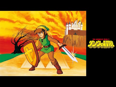 ゼルダの伝説 リンクの冒険｜ノーダメージ／No Damage｜The Legend of