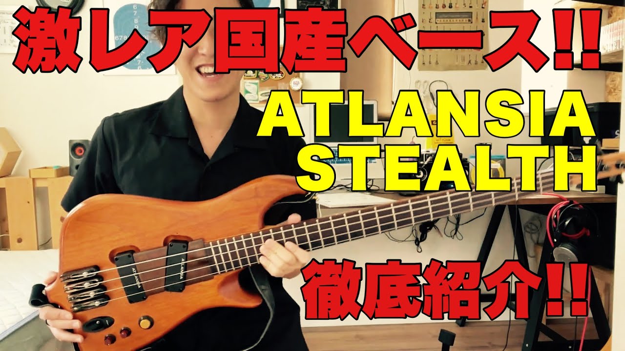 ATLANSIA] A must-see for bassists! A super rare Japanese bass! A