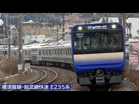 全TN連結リアル仕上 JR E235系 1000番台 横須賀 総武快速線 4両B 全TN