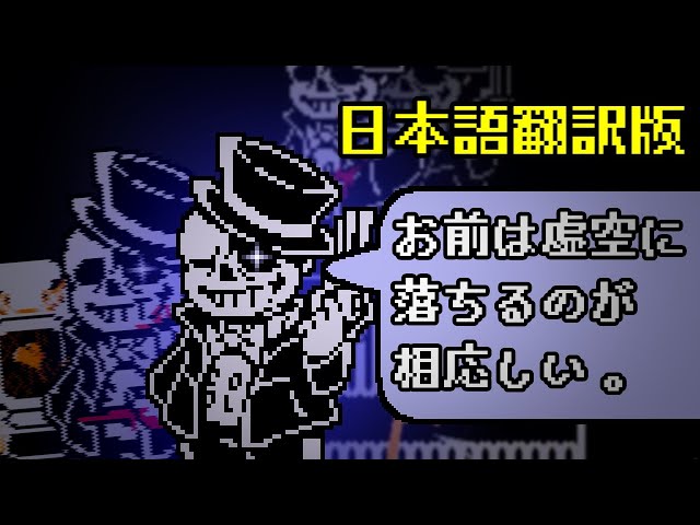 UNDERTALE サンズ まとめ売り UNDERTALE サンズ まとめ売り Undertale